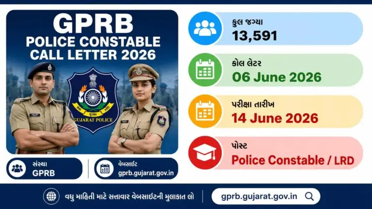 GPRB